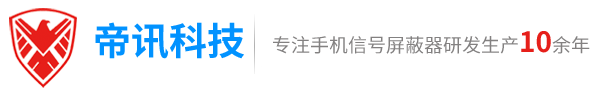 南京信軒電子科技有限公司